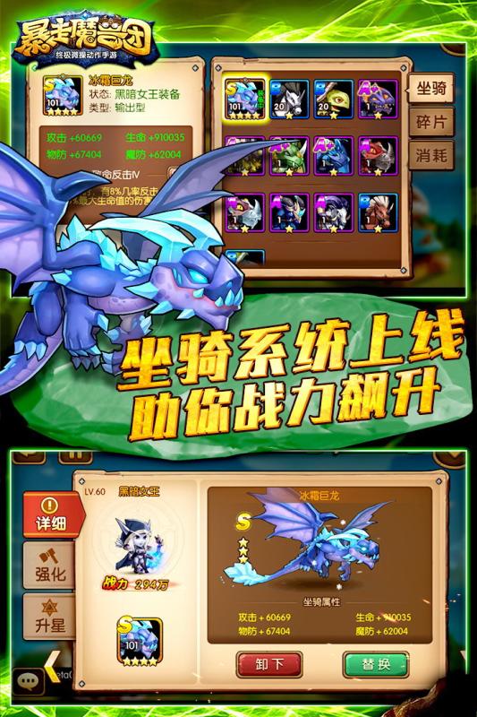 暴走魔兽团公益服的图册