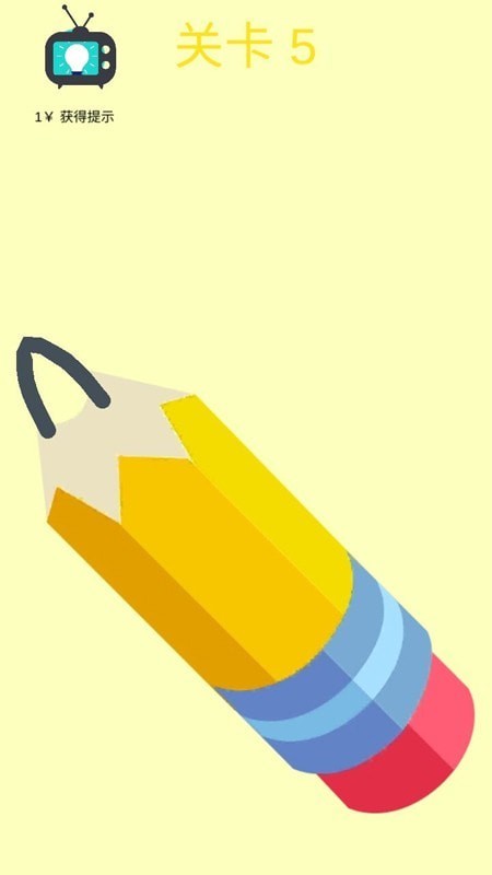 画一半解谜模拟器游戏的图册