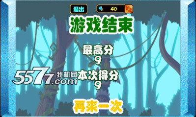 小猴的丛林冒险(丛林酷跑)的图册