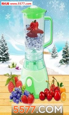 新鲜果汁特饮安卓版的图册