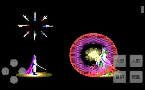 神州八剑手机版的图册