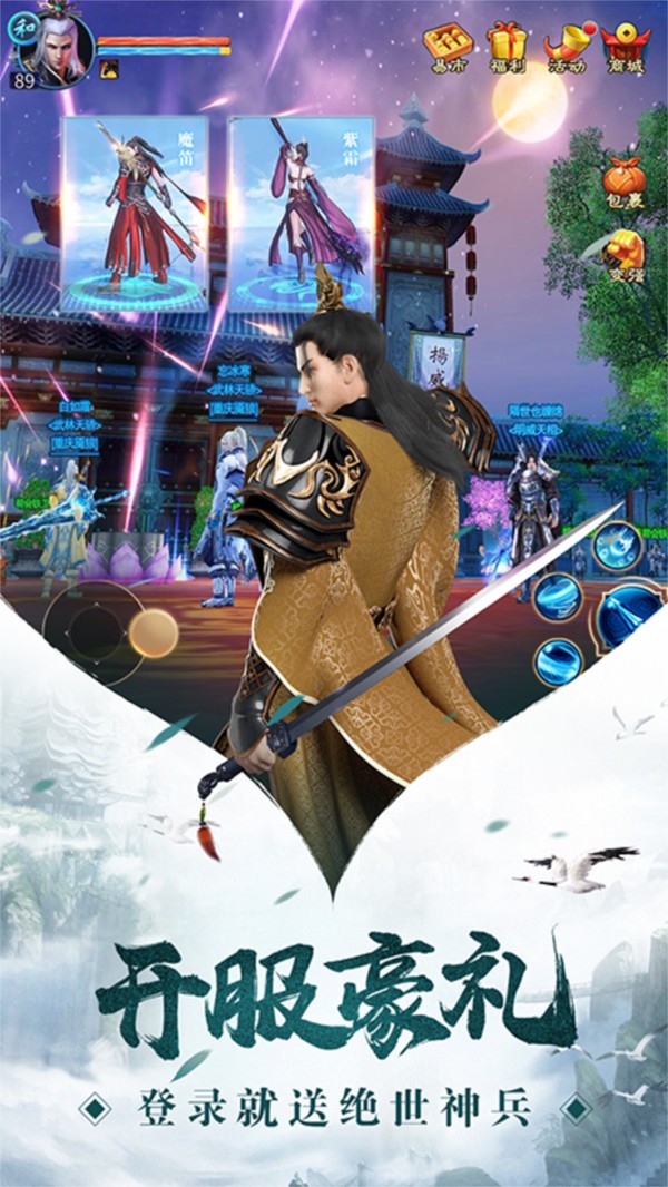 剑道苍穹的图册