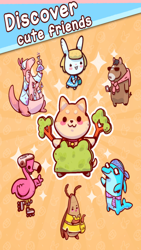 野兽学校的图册