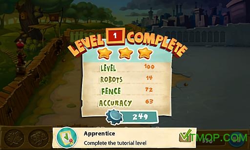 阻止机器人的图册