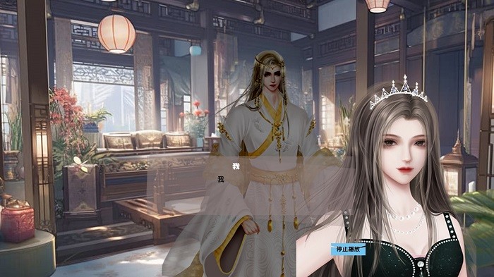 书院云间事游戏的图册