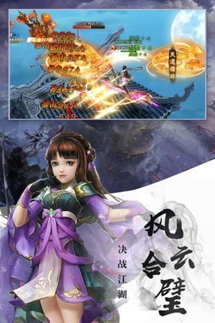 洋葱江湖的图册