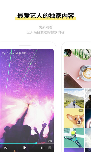 bubblewithstars最新安装包2025的图册