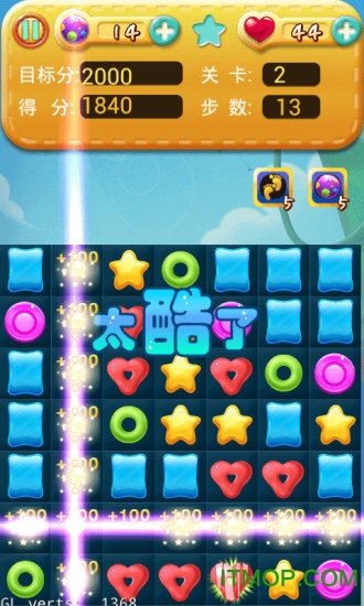 糖果连连消最新版的图册