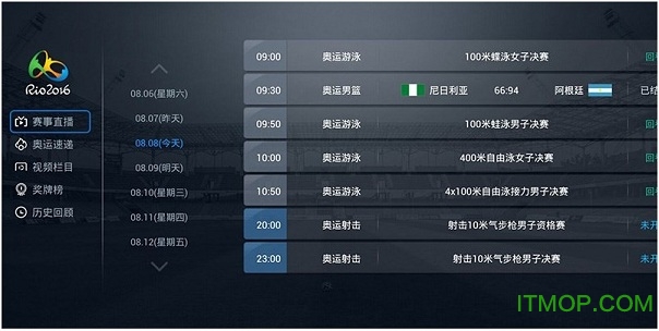 直播帝apk(体育直播)的图册