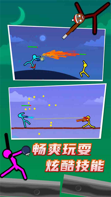 火柴人对决双人版的图册