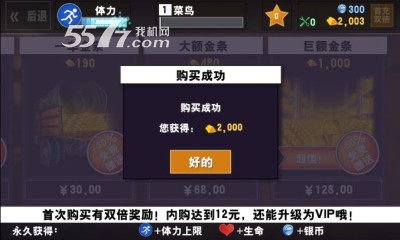 僵尸杀手末日之战手机版的图册