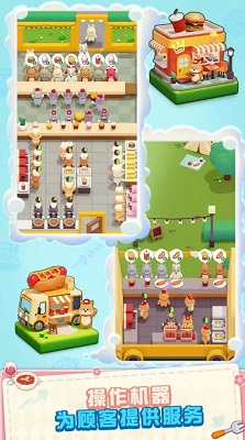 浣熊零食城手机版的图册