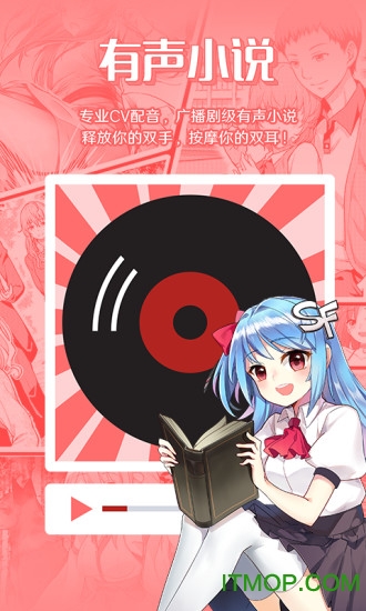 菠萝包vip破解最新版的图册