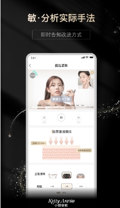 kittyannie小猫安妮官方版的图册