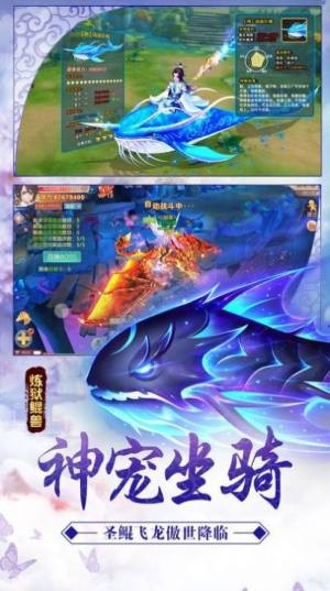 御灵九域战苍穹的图册