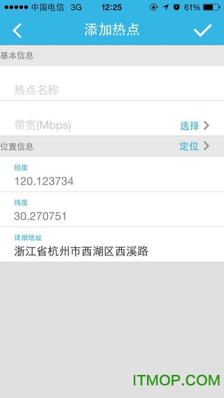中国移动代维和装维软件的图册
