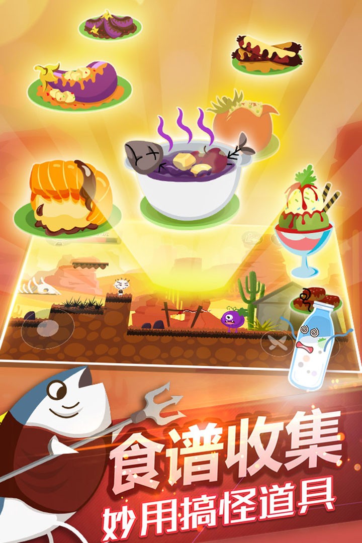 史小坑的黑暗料理的图册