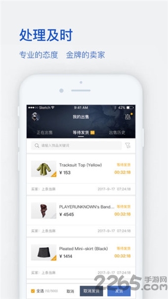 网易buff以前的版本的图册