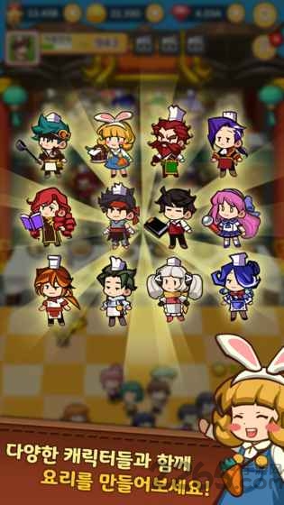 模拟经营中华料理餐厅汉化版的图册