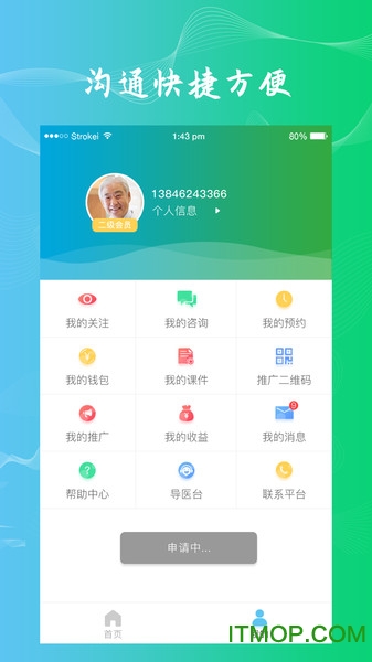 点明医生的图册