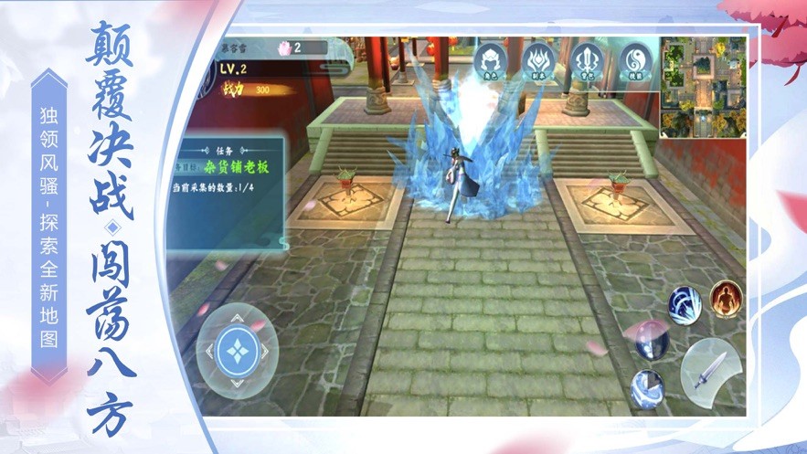 九逆仙途的图册