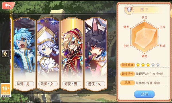 永恒岛之冒险大陆的图册