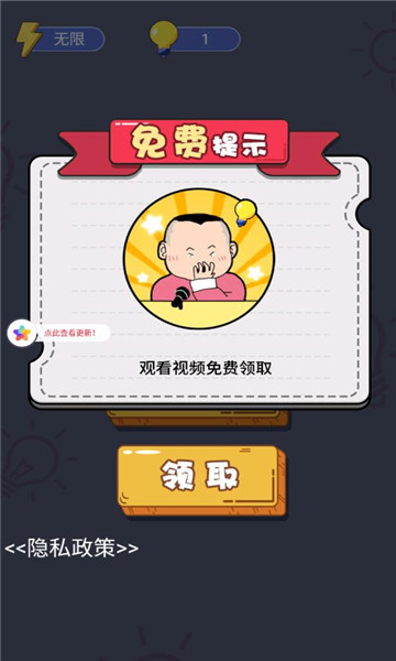 总裁脑子有洞安卓版的图册