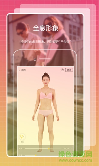 南瓜新衣的图册