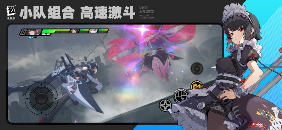 云绝区零的图册