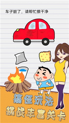 天才小神童的图册