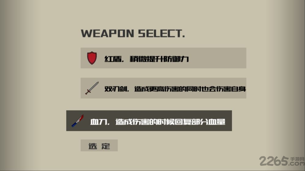 回收内购破解版的图册