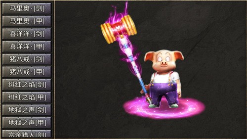 启源专属大陆游戏的图册