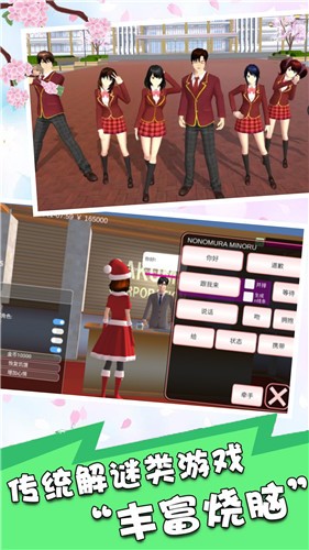 少女动漫模拟器的图册