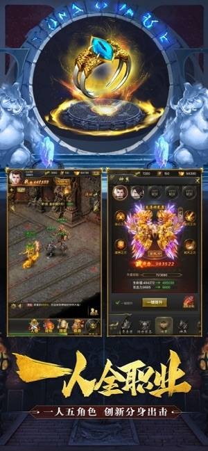 至尊霸业散人高爆版的图册