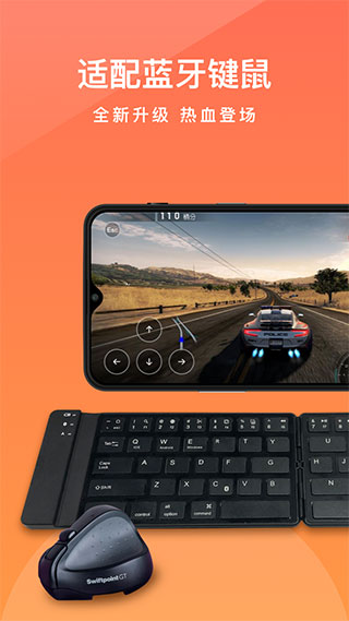 向日葵远程控制app官网下载的图册