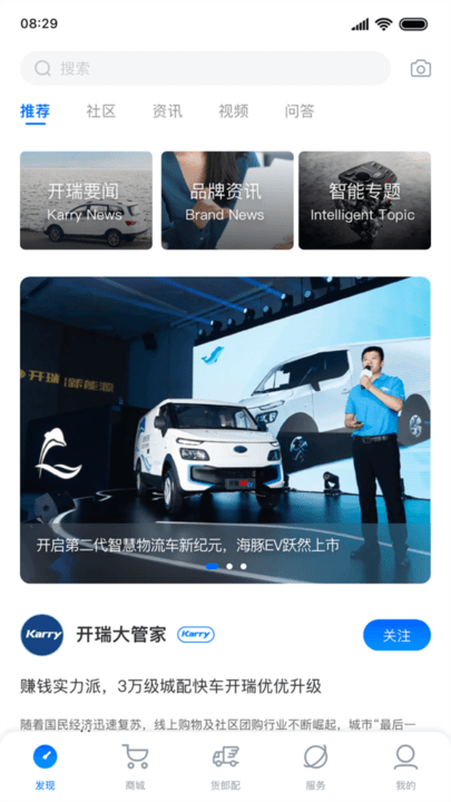 开新工坊的图册