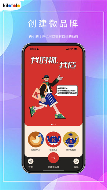 千随软件的图册