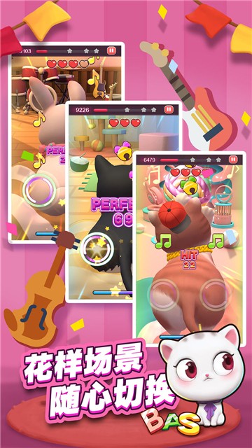 节奏动物园新版的图册