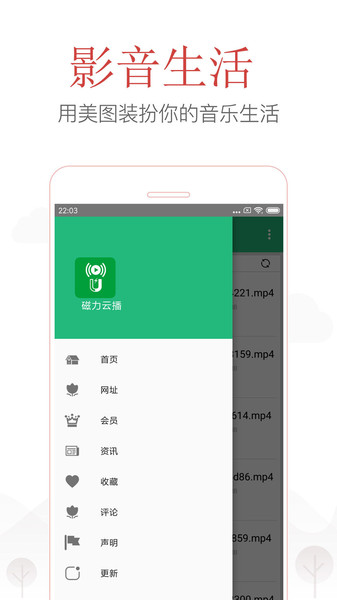 先抖影音的图册