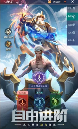 剑与轮回：周年狂欢的图册