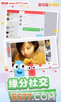 Moy2(莫伊2官方版)的图册