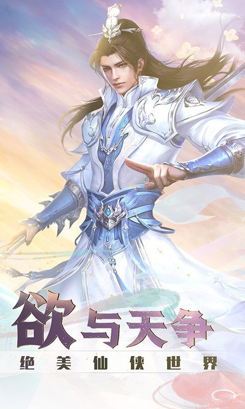 御剑决定制返利版的图册