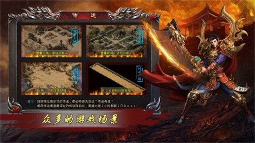 雷神刺世冰雪的图册