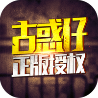 猛龙过江传奇游戏