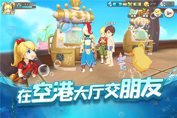 悠长假期最新版的图册