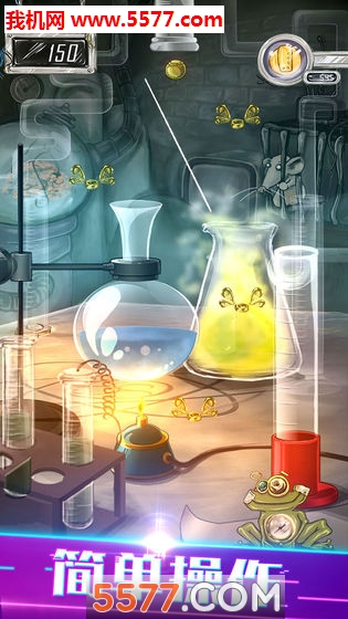 物理划线球球安卓版的图册