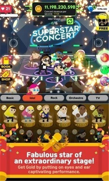 偶像练习生的图册