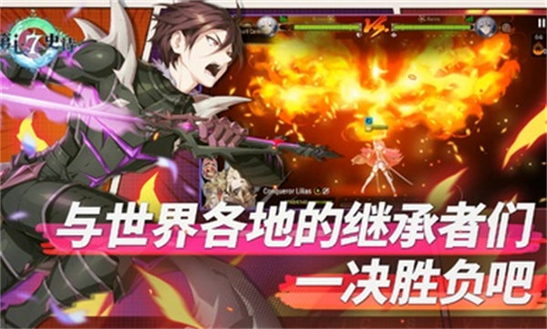 第七史诗taptap中国版的图册