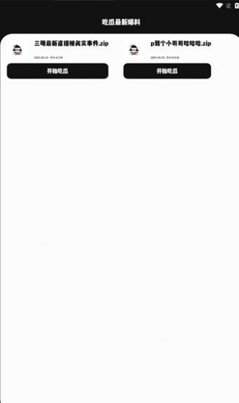 极客软件库的图册