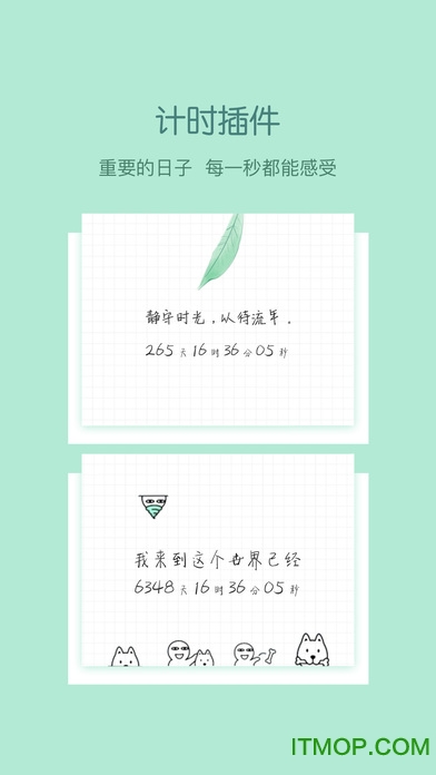 小妖精美化app刷赞破解版的图册